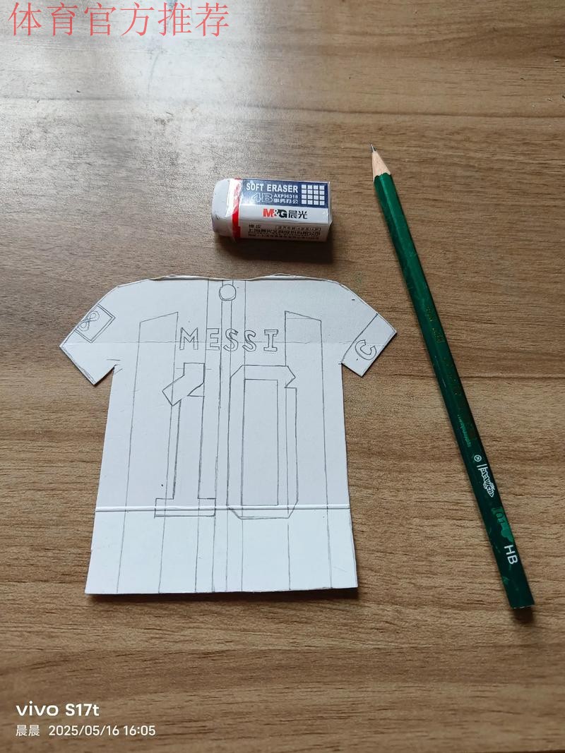 两个进球 最好的生日礼物 两个进球 最好的生日礼物